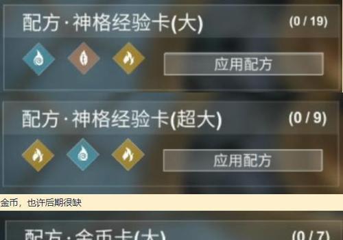 解神者：X2乌洛波洛斯副本怎么玩？有哪些技巧和常见问题解答？