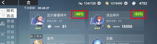 解神者：X2资源战怎么玩？详细攻略和常见问题解答？