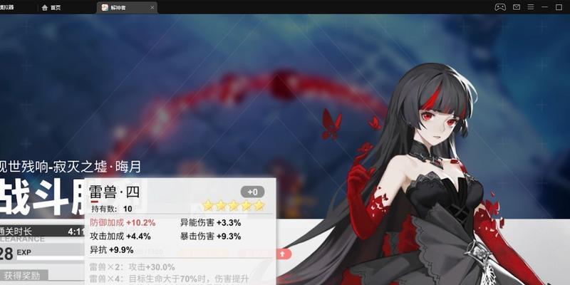 解神者共工兽主怎么搭配？各类兽主搭配技巧是什么？