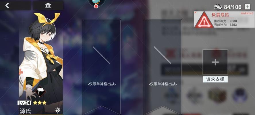 解神者最强神格培养方法是什么？如何进行角色排行？