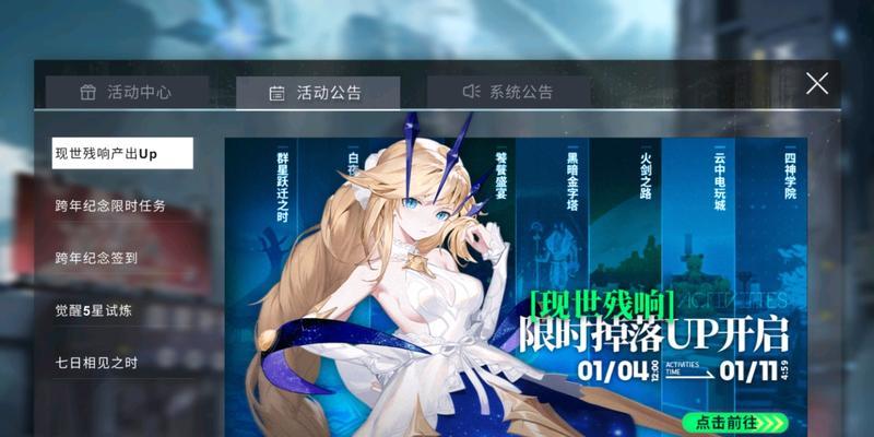 解神者兽主主C兽主选择攻略？如何选择最佳兽主角色？