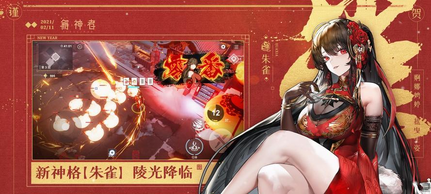 解神者神力提升方法是什么？如何快速提高神力？
