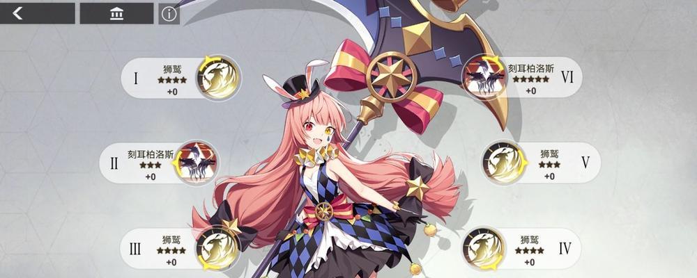 解神者自选三星哪个好？如何选择最合适的三星角色？