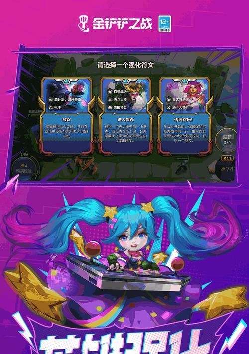 金铲铲之战关服了吗？最新关服公告有哪些内容？