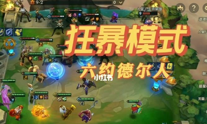 金铲铲之战投降方法是什么？遇到不利局面如何快速结束对局？