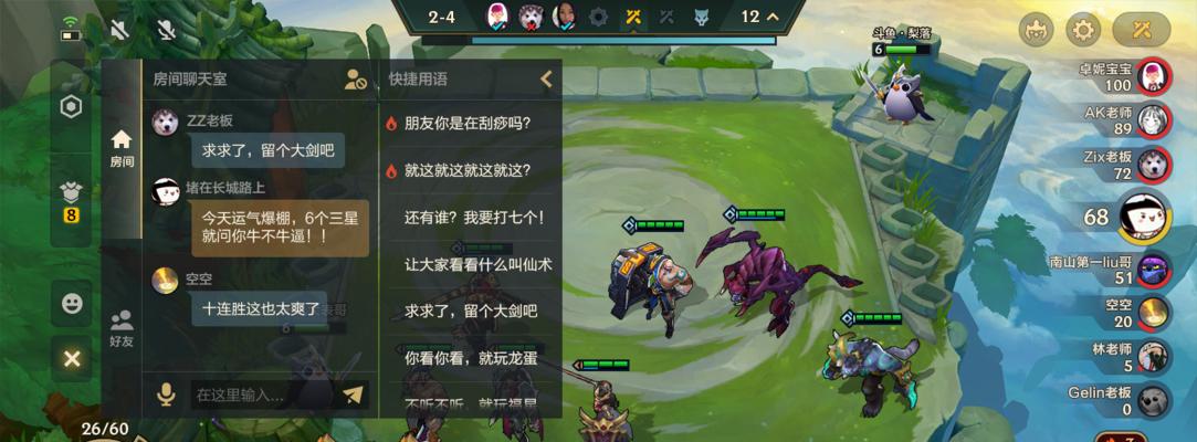 金铲铲之战狻猊之心出装指南？