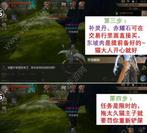 锦绣攻略奇遇玩法详解？遇到问题如何解决？