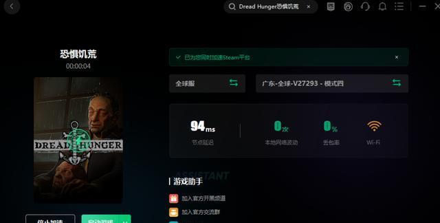 惊吓来电怎么通关？游戏通关技巧大公开！