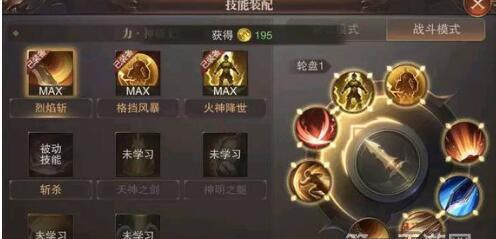 精灵盛典智法天赋怎么加点？加点顺序有讲究吗？