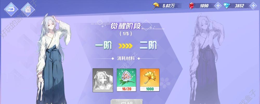 境界魂之觉醒sr排行？哪个角色最值得培养？