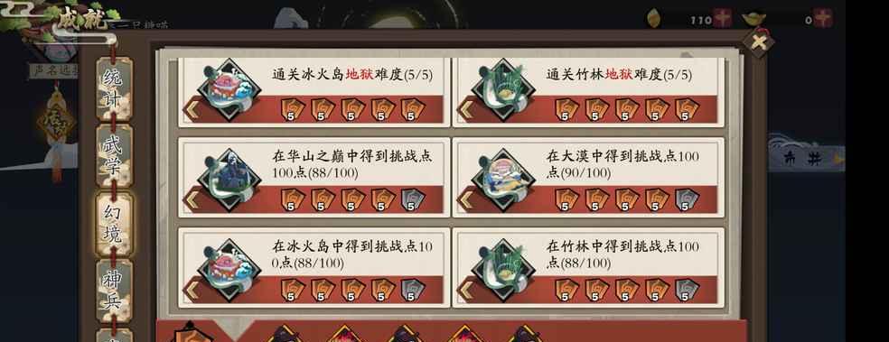 九剑江湖怎么玩？通关秘诀与技巧全解析？
