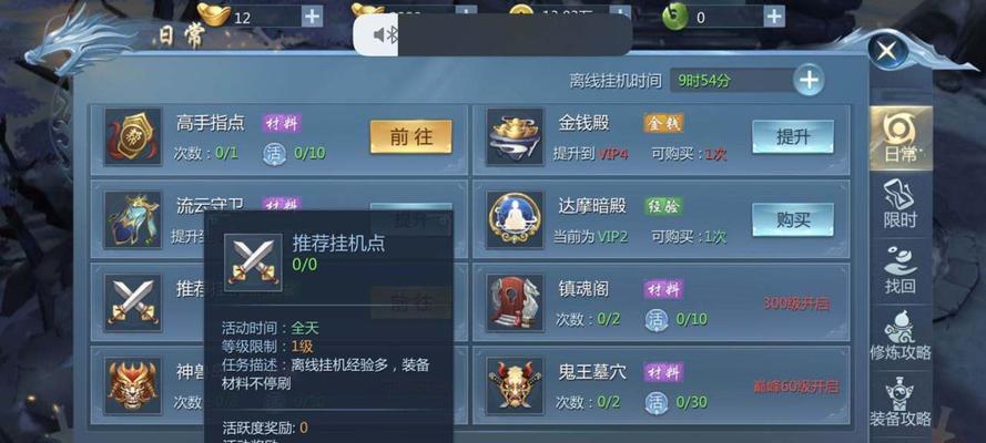 九灵神域办婚礼方法介绍？遇到问题如何解决？