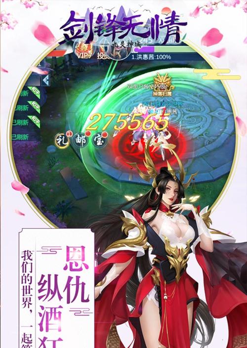 九灵神域办婚礼方法介绍？遇到问题如何解决？