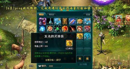 九龙朝快速升级方法？升级过程中有哪些技巧和注意事项？