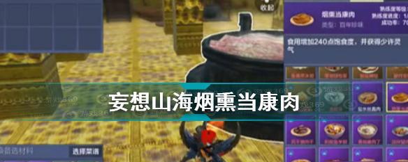 九重试炼牙豚解析：功能特点与常见问题解答？