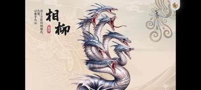 九州仙剑传勇闯神兽岛挑战山海奇兽的策略是什么？