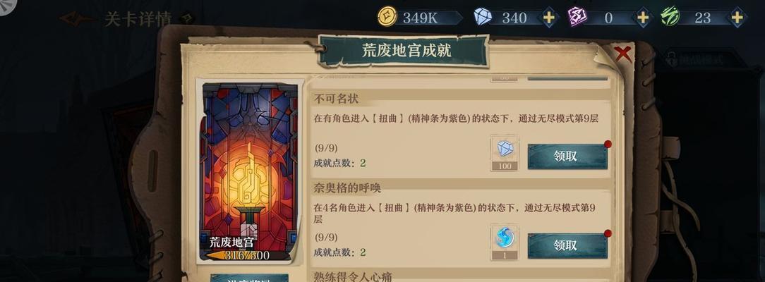 旧日传说最强角色是哪一个？如何判断角色强度？