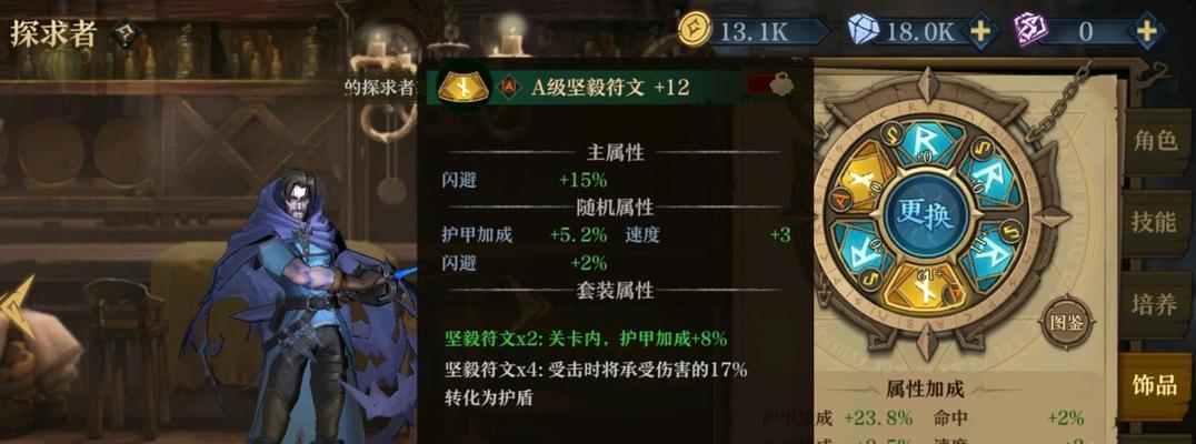 旧日传说开局流派怎么选？什么阵容比较好用？