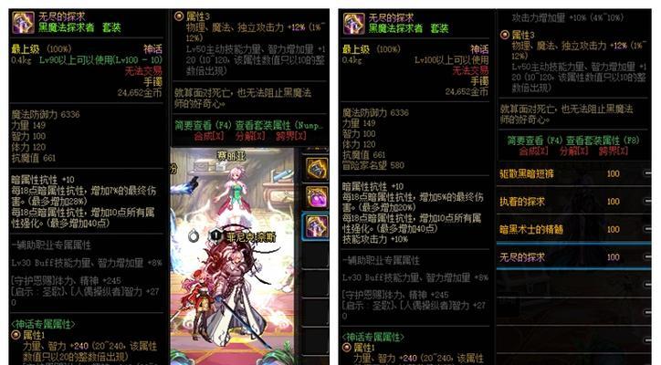 旧日传说探求者怎么培养？排名提升与培养技巧解析？