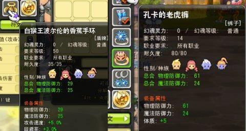巨像骑士团德雷克装备怎么选？有哪些装备建议？