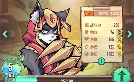巨像骑士团角色升星方法是什么？需要哪些材料？