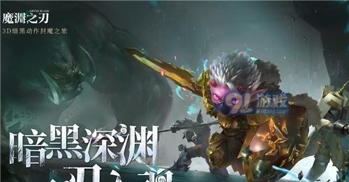 巨像骑士团傻白和贞德装备怎么选？哪些装备最适合自己？