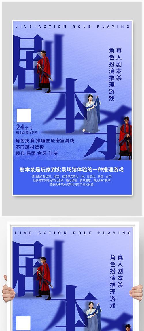 剧本杀照片回忆录凶手是谁？如何一起解开谜团？