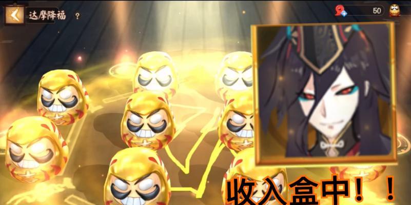 达摩池合成在决战平安京中是否划算？如何判断其价值？