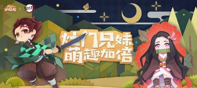 决战平安京炭治郎和祢豆子哪个更强？强度对比分析结果如何？