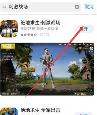 绝地求生刺激战场烤鸡出现的条件是什么？如何快速找到烤鸡位置？
