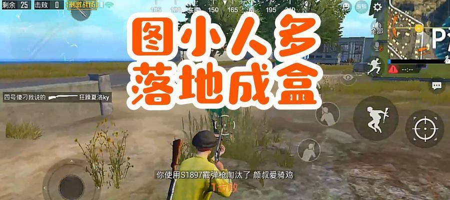 绝地求生刺激战场妙烟雾弹使用技巧是什么？