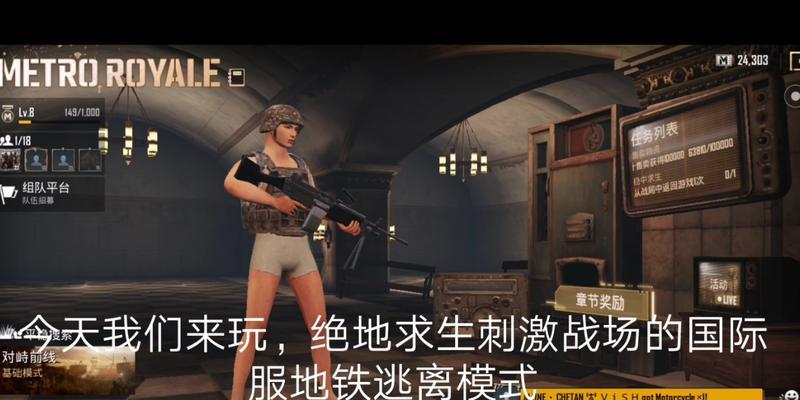 绝地求生刺激战场妙烟雾弹使用技巧是什么？