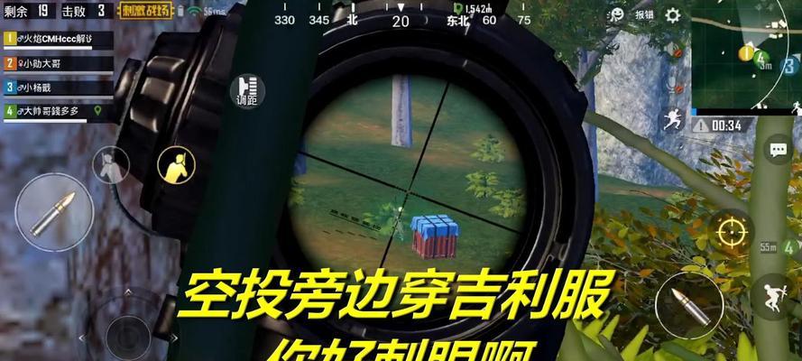 绝地求生刺激战场妙烟雾弹使用技巧是什么？