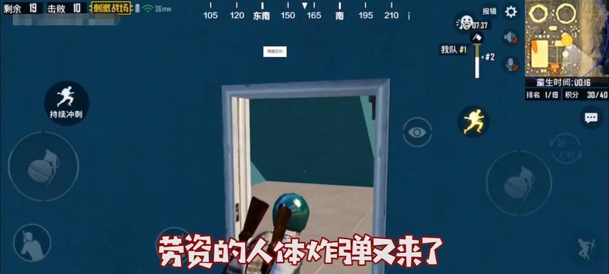 绝地求生刺激战场如何更改名字？更改名字的步骤是什么？