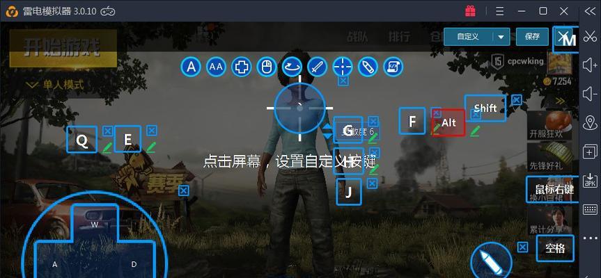 绝地求生刺激战场如何更改名字？更改名字的步骤是什么？