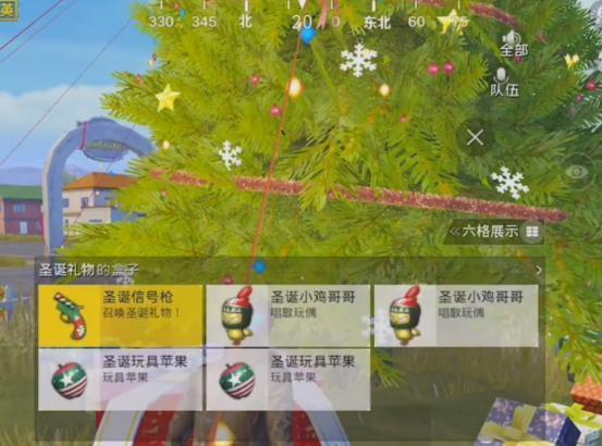 绝地求生刺激战场圣诞模式圣诞小树苗位置在哪里？如何快速找到？
