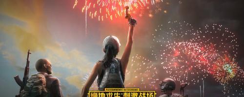 绝地求生刺激战场手游新载具美式肌肉车怎么获得？有哪些特点？