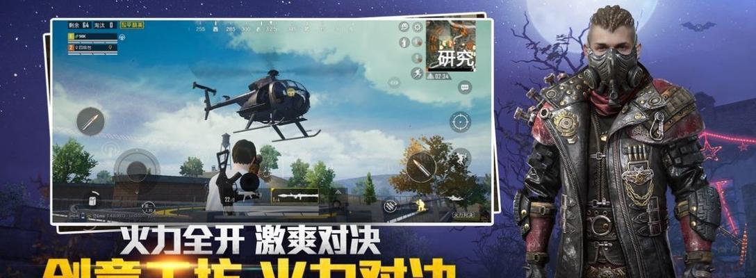 绝地求生刺激战场月夜模式玩法指南？解析月夜模式特点及策略是什么？