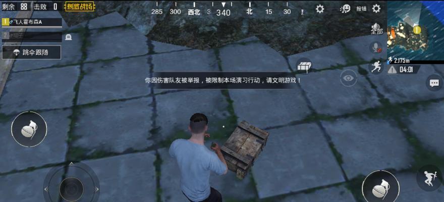 绝地求生刺激战场月夜模式玩法指南？解析月夜模式特点及策略是什么？