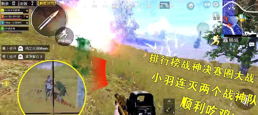 绝地求生刺激战场提升枪法技巧有哪些？如何总结有效方法？