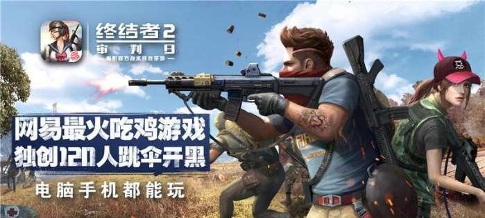 绝地求生冲锋枪性能分析：如何判断最佳选择？
