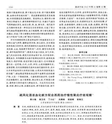 绝对演绎方寻怎么获得？解锁与获取方寻的详细步骤是什么？