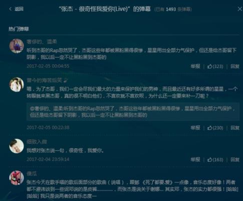 绝对演绎黑粉清理方法是什么？