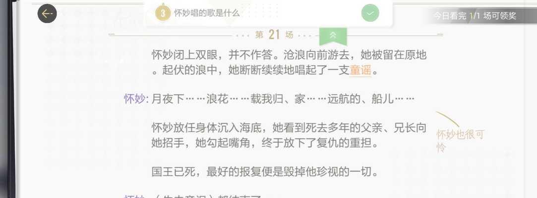 绝对演绎天下第一第三部攻略怎么玩？有哪些隐藏要素和技巧？