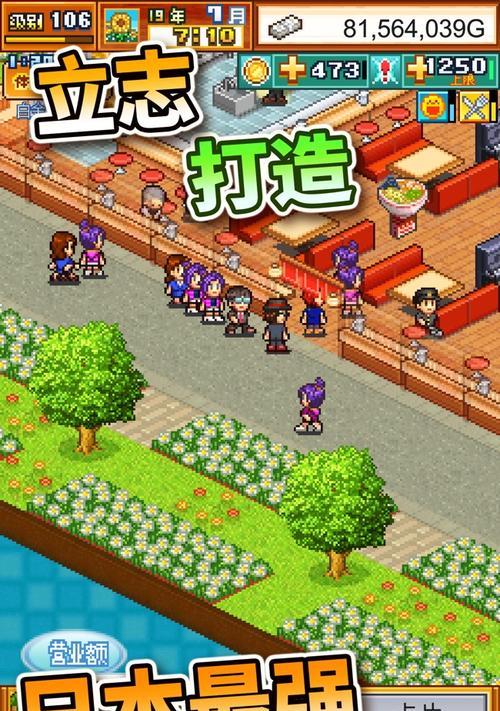 开罗拉面店开局怎么玩？新手攻略有哪些要点？