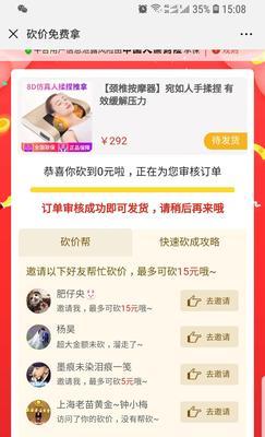 砍价的艺术玩法技巧攻略？如何掌握砍价的艺术？