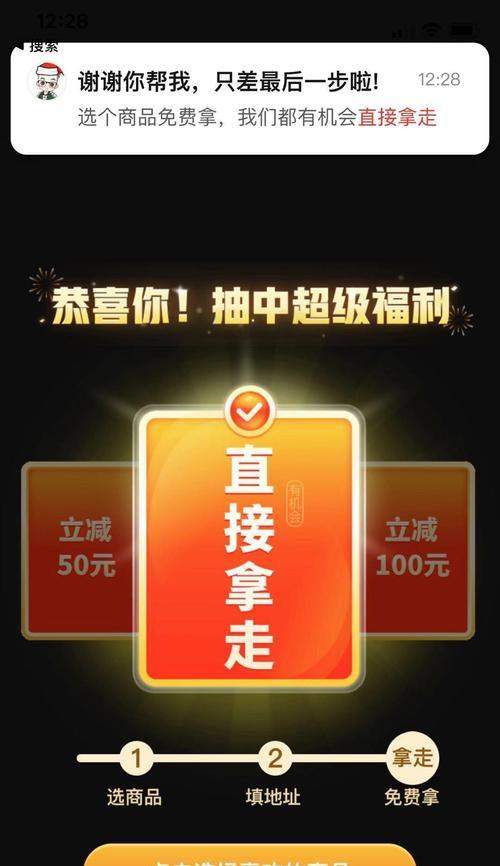 砍价的艺术玩法技巧攻略？如何掌握砍价的艺术？