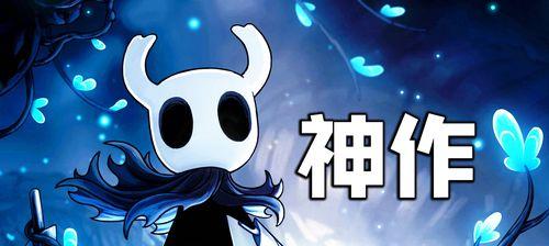 空洞骑士所有boss难度排名是怎样的？如何应对每个boss的挑战？