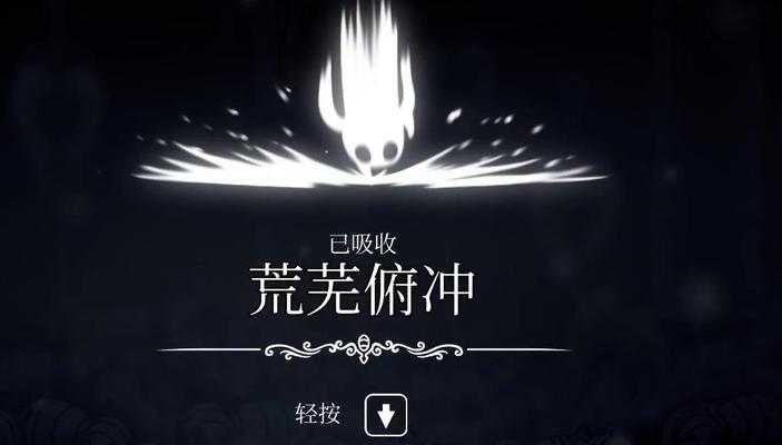 空洞骑士五门开启方法是什么？遇到困难如何解决？