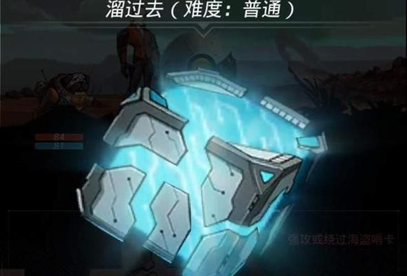 跨越星弧手游如何选择角色？角色选择攻略有哪些要点？